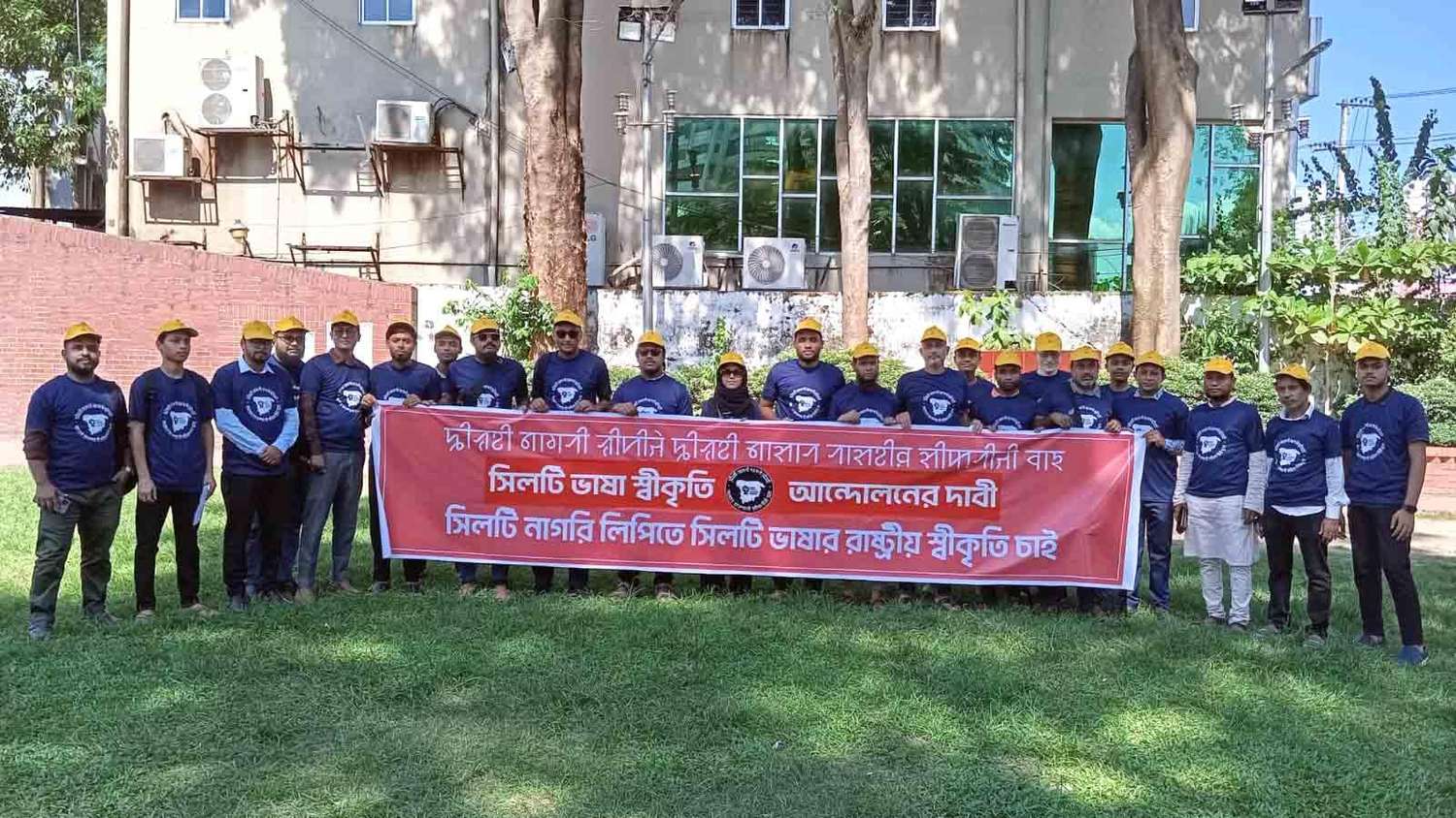Human Chain in Sylhet Demanding Recognition of Sylheti Language.jpeg